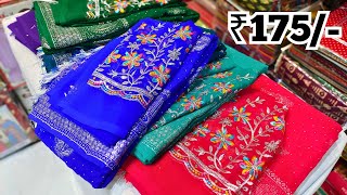 Madina Wholesale Sarees || పొంగల్ ధమాకా ఆఫర్ చీరలు💥|| Low Price GR Sons | Hyderabad