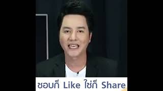 สาปแช่งคนให้ตาย แล้วตายจริง จะบาปมั้ย!! โดย ริวจิตสัมผัส