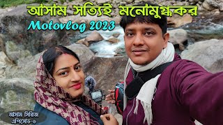 Tezpur Torist Places | তেজপুর আসাম | Kanaklata Hills | Bamani Hills | Maa Bhairabii Temple | Tezpur