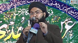 Mufti Javed Akhtar Naqshbandi ll 9th Faizane Auliya Conference & Urse Sajidi