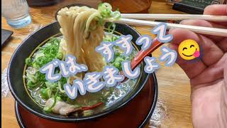 【うま屋　浄水店】俺のラー活道（其の133）＠kaizen1975愛知県豊田市#豚骨ラーメン#とんこつラーメン#チャーハン#炒飯#拉面#라면#рамэн