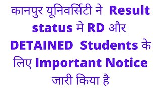 csjmu | B.A/B.Sc/B.Com exam update | R.D / DETAINED result status | kanpur university result