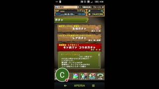 我的「パズドラ」直播影片