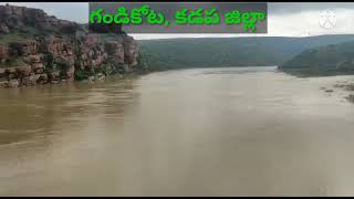 Gandikota present situation | Gandikota Kadapa District | Gandikota latest view | గండికోట జమ్మలమడుగు