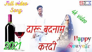 Daarubaaz !! Full mewati video song 2021  !! 4k video !! Daaru badnam kardi