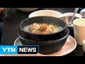 Korea's traditional dish 'Samgyetang' to be exported to China / YTN (Yes! Top News)