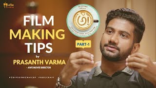 FILM MAKING ll 'AWE' DIRECTOR ll PRASANTH VARMA (PART 1)  ll REEL CRAFT ll COFFEE IN A CHAI CUP