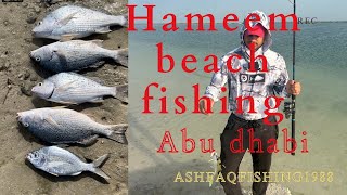 Amazing Fishing Day | Hameem Beach Fishing | Best Fishing Spot