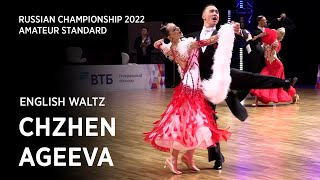 Oleg Chzhen - Alina Ageeva | English Waltz | sF | Amateur St | Russian Championship 2022