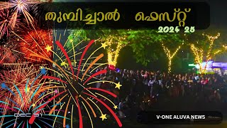 THUMPICHAL FEST 2024- 25/V-ONE ALUVA NEWS.