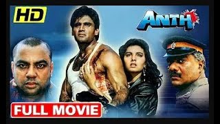 Anth 1994 Full Action Movie   Sunil Shetty , Somy Ali , Paresh Rawal   Sunil Shetty Action Movies