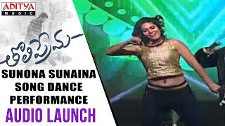 Sunona Sunaina Dance Performance @ Tholi Prema Audio Launch || Varun Tej, Raashi Khanna || SS Thaman