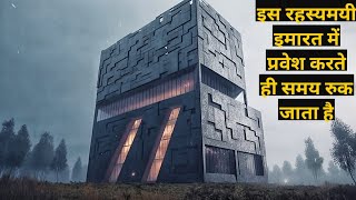 People Trapped in A Strange Building Movie Explained In Hindi/Urdu | Horror Thriller Mystery