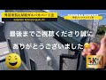 外壁塗装 u0026屋根ガルバカバー工法　 vlog 香川県外壁塗装 川田建装塗装防水塗替え専門店