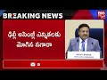 ec announces delhi assembly elections dates ఢిల్లీ ఎన్నికల డేట్స్ ఇవే bigtv live