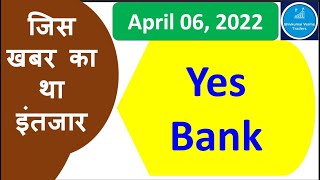 Yes Bank Share price Target 2022! Yes Bank stock Latest News! Technical Analysis Yes Bank.