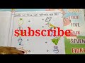 nursery kg bengali worksheets for daily practice