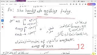 تريكات هامة لطلاب المرحلة الثانوية..أوعى تفوتك!!! English Tricks  الحلقة 10