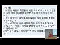 예수제자교회 s broadcast