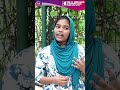 പ്ലസ് ടു ഇന്റഗ്രേറ്റഡ് സ്കൂൾ വിദ്യാർത്ഥിക്ക് പറയാനുള്ളത് mehak mansoor malappuram