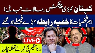 LIVE | Big Offer For Imran Khan? | Secret Meeting Between Imp Personalities | Rana Azeem Analysis