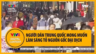 Người dân Trung Quốc mong muốn làm sáng tỏ nguồn gốc của đại dịch | VTV4