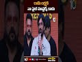 రామ్ లక్ష్మణ్ నా ఫైట్ మాస్టర్స్ కాదు ravi teja about ram lakshman masters dhamaka 10tv et