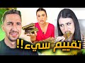 فيديوهات شوكولاتة الترند مقرفة !!