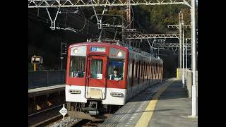 【近鉄1437系1442F】 榊原温泉口駅→大三駅　伊勢中川行き普通　走行音