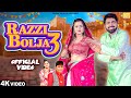 Razzi Bolja 3 - Uttar Kumar , Anjali Raghav || Krishan Chauhan , Sheenam || New Haryanvi Song 2024