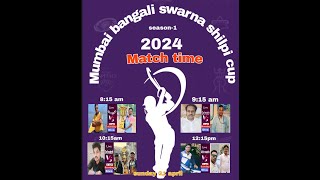 Mumbai Bangali Swarna Shilpi Cup 2024