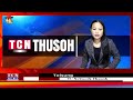 02 12 2024 TC Network Thusoh