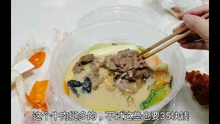 买光“杨国福麻辣烫”需要多少钱？100元只买这么点，真的吃不饱