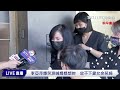 【直播完整版】 放不下余苑綺！李亞萍靈堂爆哭　淚喊媽媽想妳｜三立新聞網 setn.com