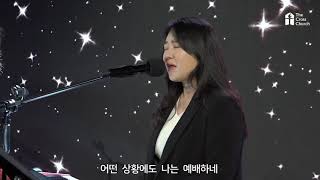 [청년국 연합예배] Worship Leader - 정은채 선교사, 2021. 2. 28