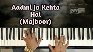 Aadmi Jo Kehta Hai (Majboor) piano cover by, Naresh Vaswani
