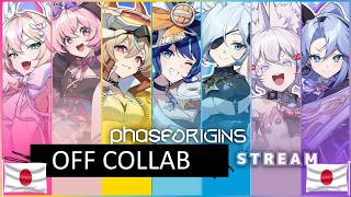 PHASE CONNECT GEN 1 FIRST EVER OFF COLLAB