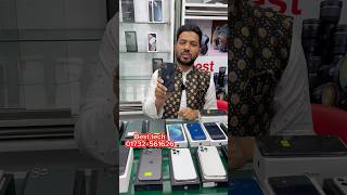 ফুল বক্স সহ iphone 12 কিনুন মাত্র ৩৮ হাজার টাকায়