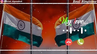 Republic day Ringtone🇮🇳 || 26 January Ringtone 🇮🇳|| Desh Bhakti Ringtone || Happy Republic day