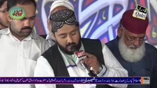 Invitation Of Mehfil Noor ka Samaa 2018 by Owais Raza Qadri