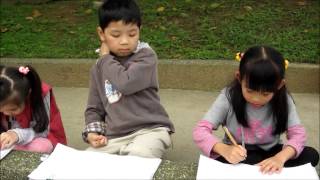 貞德幼兒園天愛大班陽明公園寫生