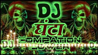 DJ Raj kamal basti 2019 Ka New Ghanti Compation songs DjRemix