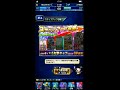 【ffbe】セフィロス狙いでステップアップガチャ！まさかの強引き！