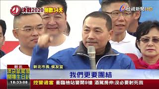 禿漢終同台!穿競選戰服營造大團結氣勢