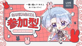 【スプラ3】まったりサーモンランやるよ～！【参加型】