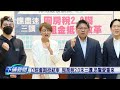 立院會期欲結束 囤房稅2.0未三讀、恐驚愛重來 公視台語台 20231211