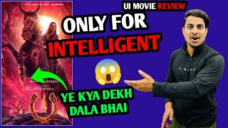 UI Movie review | UI Upendra Movie Review | UI Kannada Movie Hindi Review #uithemovie