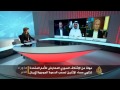 ماوراء الخبر- غليون يتوقع سحب دعوة طهران لجنيف 2