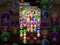 パズドラ 2021年9月チャレンジダンジョンlv10 パズル u0026ドラゴンズ