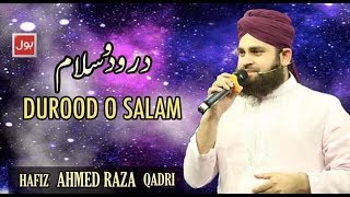 SALAT O SALAM | Hafiz Ahmed Raza Qadri | 16th Sehar Transmission | Ramadan 2018